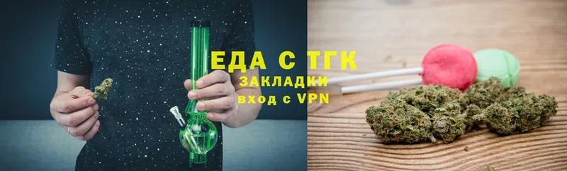 Canna-Cookies конопля  ОМГ ОМГ как войти  Гусев 