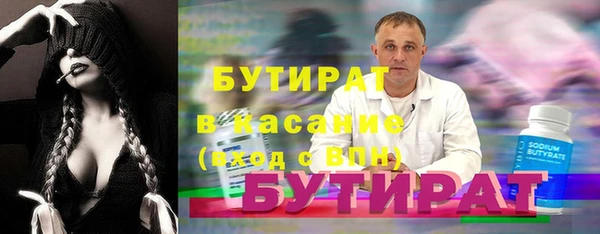 ПСИЛОЦИБИНОВЫЕ ГРИБЫ Бугульма