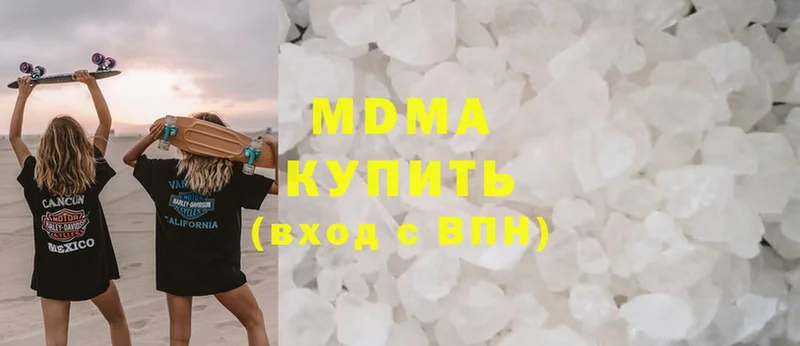 ОМГ ОМГ сайт  Гусев  MDMA молли 